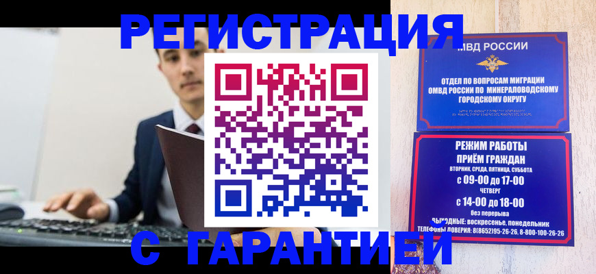 регистрация для дет. сада в Сарове